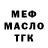 ТГК вейп Ramid Abdullayev