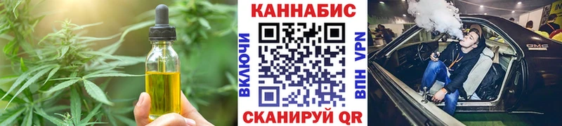 Еда ТГК марихуана  Купить закладки  Чаплыгин 
