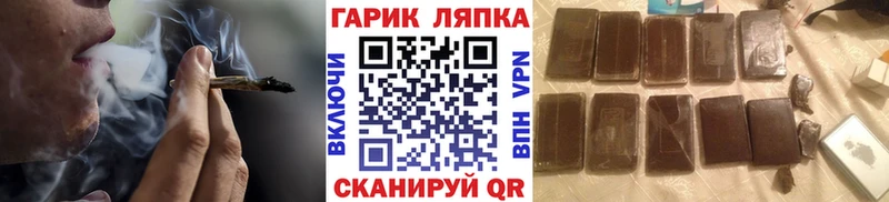 Купить закладки  Чаплыгин  ГАШИШ ice o lator 