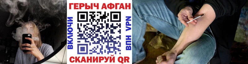 Купить где  Чаплыгин  Героин герыч 