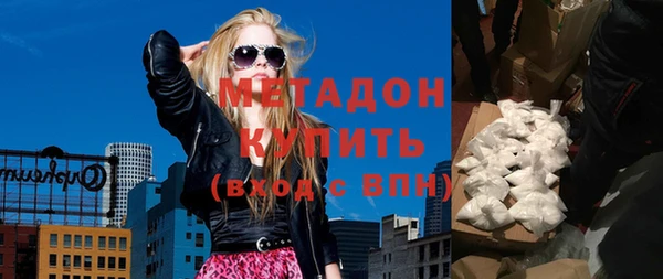 МДМА Дмитровск