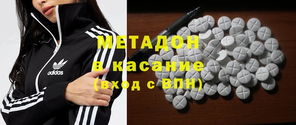 МДМА Дмитровск
