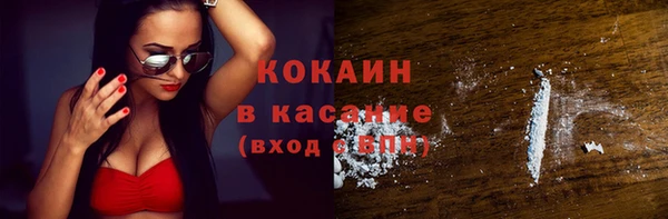 спиды Дмитров