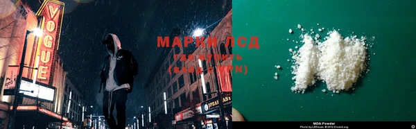 МДМА Дмитровск