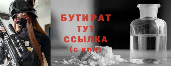МДМА Дмитровск