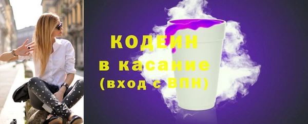 спиды Дмитров