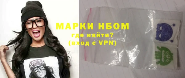МДМА Дмитровск
