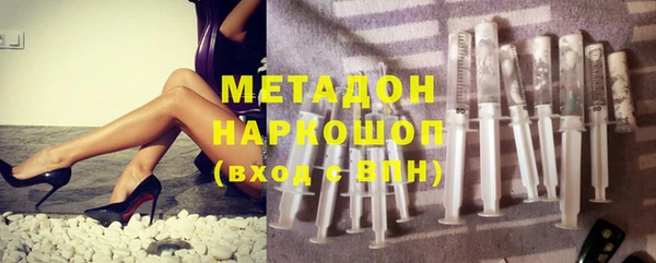 МДМА Дмитровск