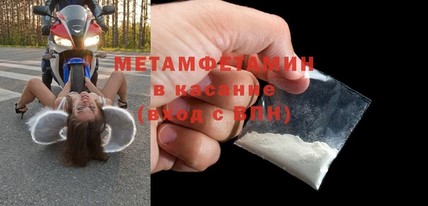 МДМА Дмитровск