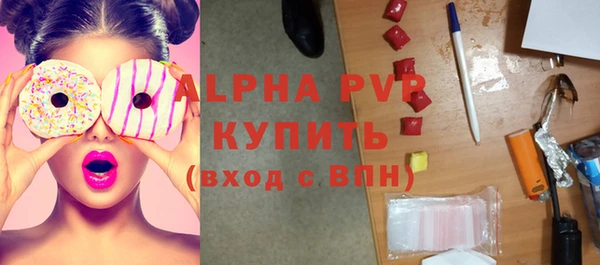 спиды Дмитров