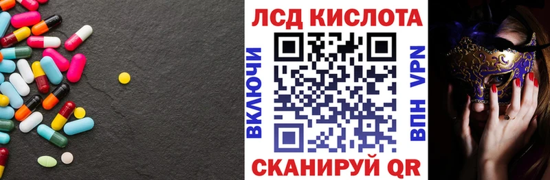 Купить  Чаплыгин  ЛСД экстази кислота 