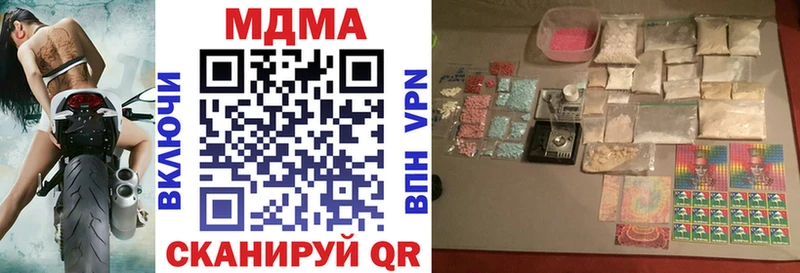 МДМА crystal  Купить  Чаплыгин 