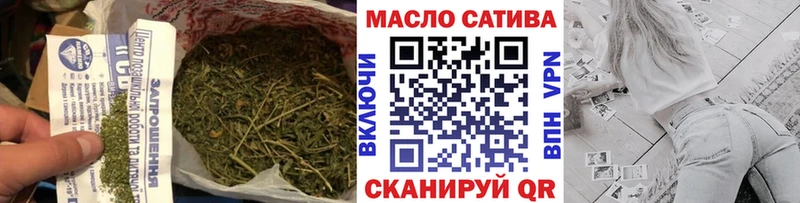 Дистиллят ТГК Wax  Купить где  Чаплыгин 